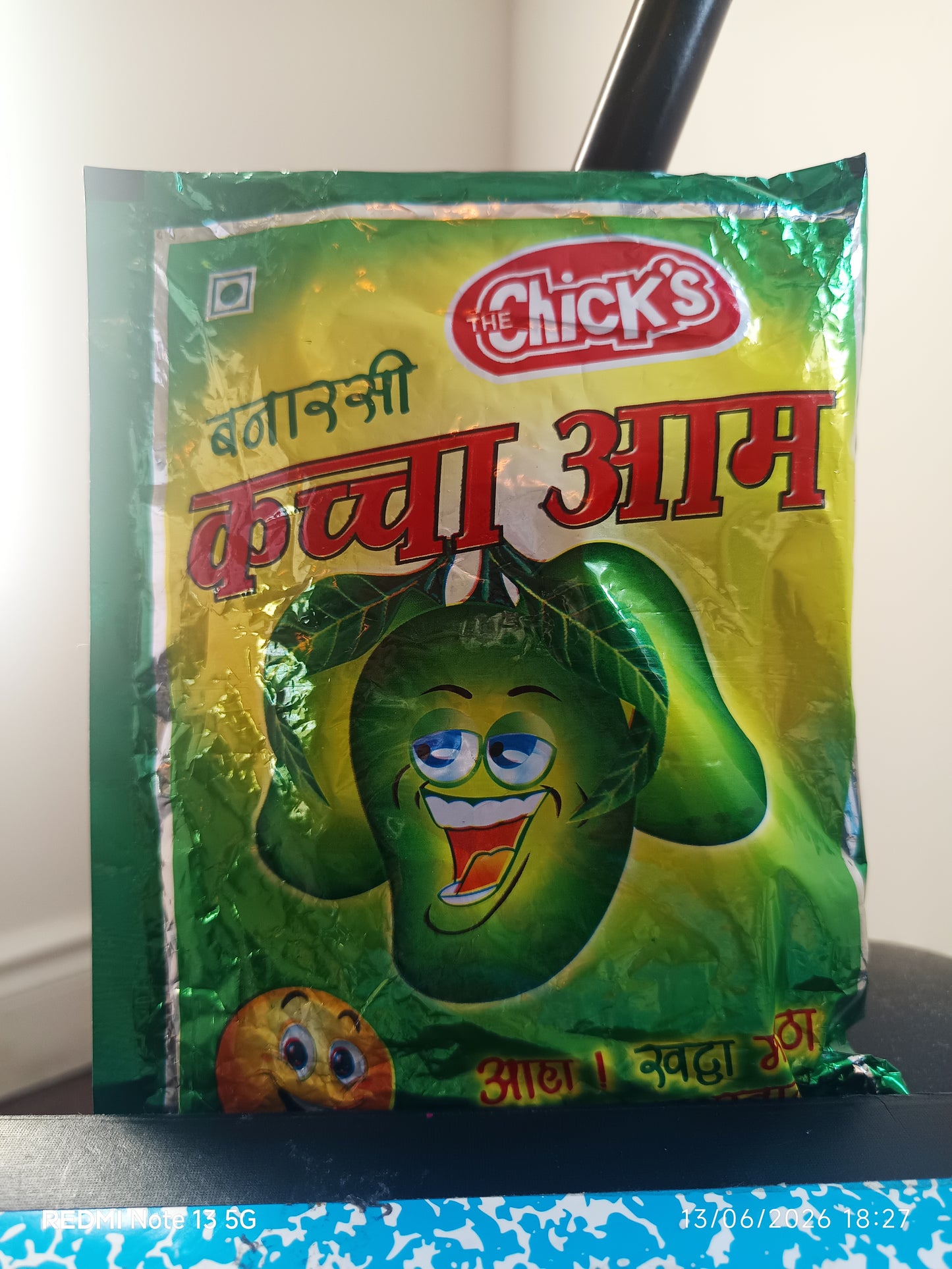 aam topri